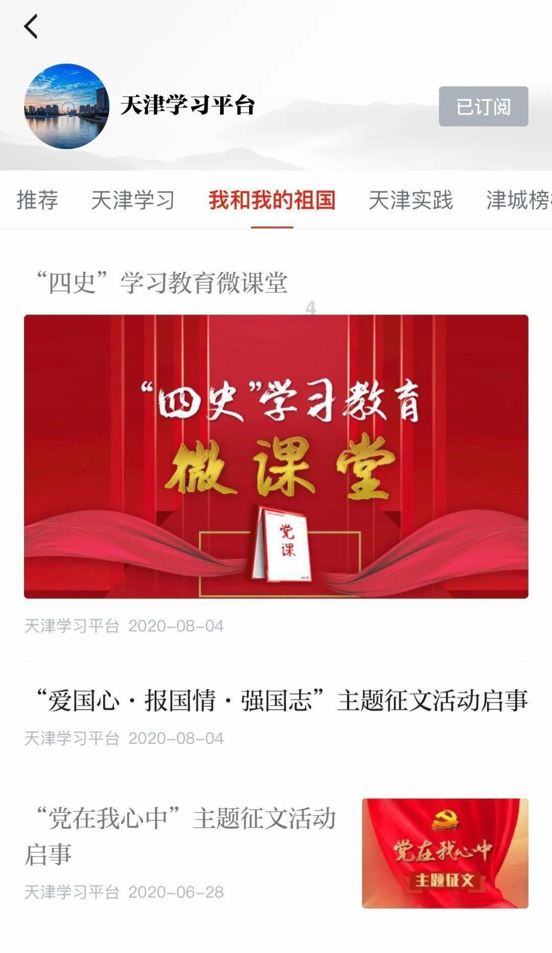 动物帮帮忙保卫家园